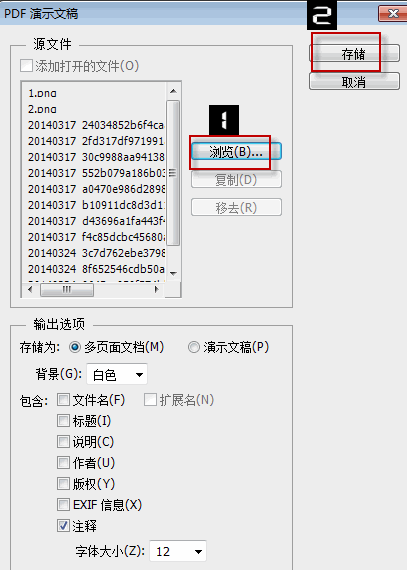 ps文件转pdf