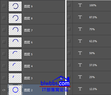 ps制作进度条