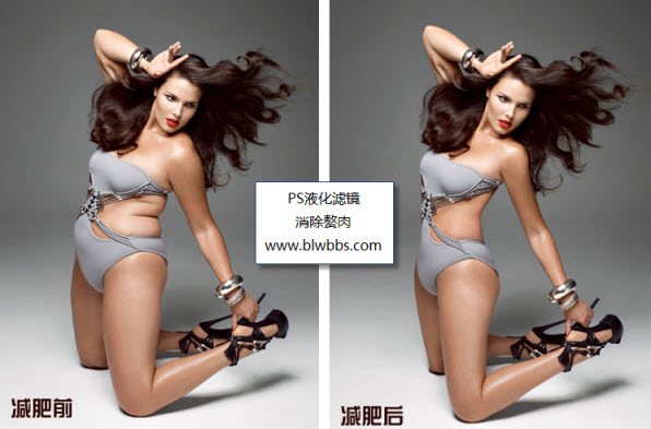 PS瘦身教程