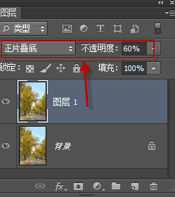 ps秋天