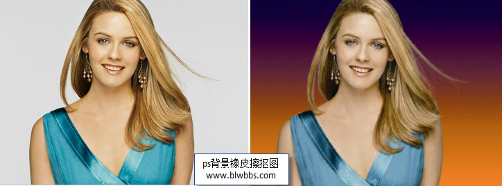 ps背景橡皮擦抠图