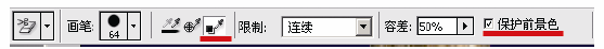 ps橡皮擦怎么用