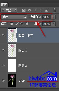ps背景橡皮擦怎么用