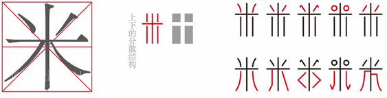字体LOGO设计