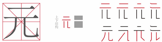 logo字体设计