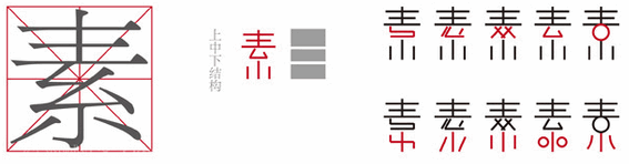 logo字体