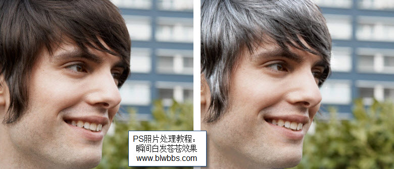 photoshop头发变色视频教程案例