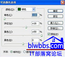 ps把暗部调亮