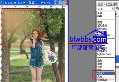 photoshop把暗部调亮教程