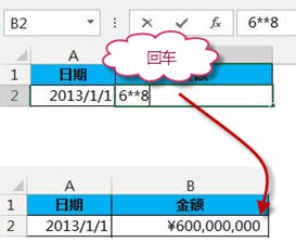 Excel效率手册 早做完,不加班