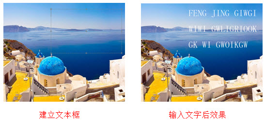 photoshop段落文字