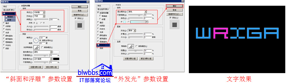 ps给文字添加倒影