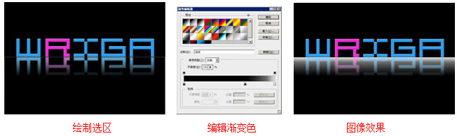 填充渐变色