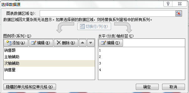 选择数据源
