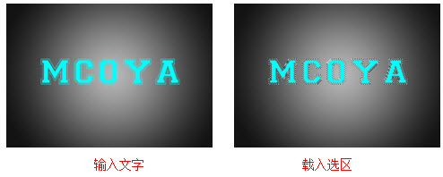 ps如何给字体加阴影