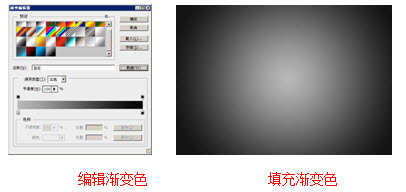 photoshop阴影文字