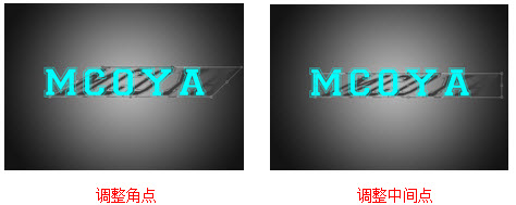 photoshop制作透视阴影效果