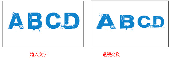 ps做立体字教程