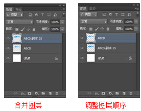ps立体字制作