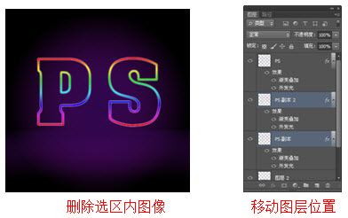Ctrl+J快捷键复制图层