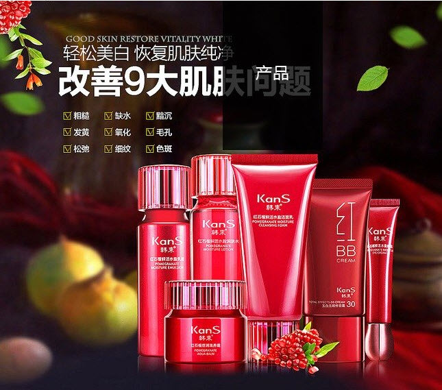 淘宝海报设计教程