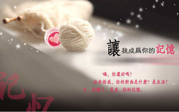 photoshop文字教程