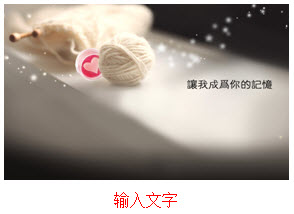 photoshop文字