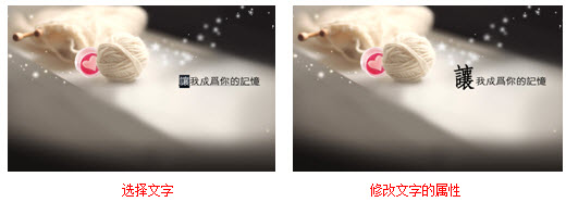 photoshop文字特效