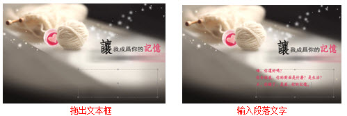 photoshop横排文字工具
