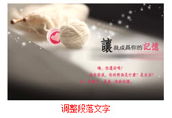photoshop文字