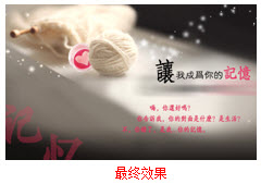 photoshop文字教程案例