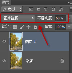 风景照片调色