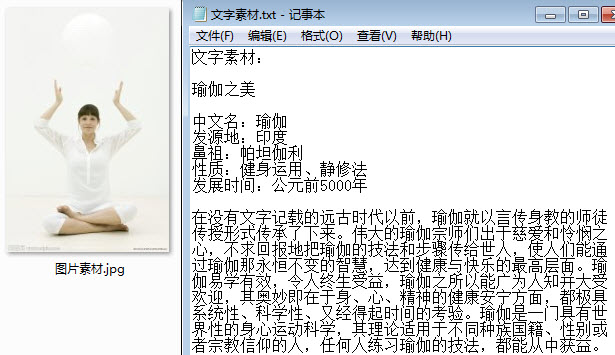 平面设计课程