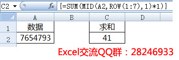 excel中row函数的使用方法