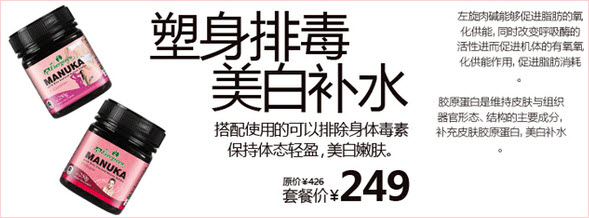 淘宝美工教程:海报设计