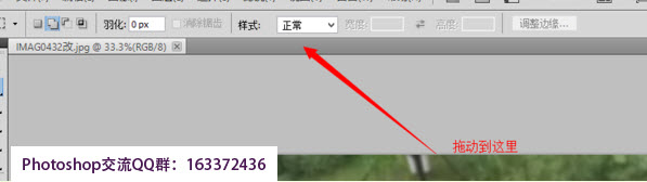 ps不能拖拽图片打开