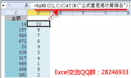 excel 函数 t n的综合应用
