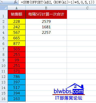 excel分段求和的两个实用典型案例剖析