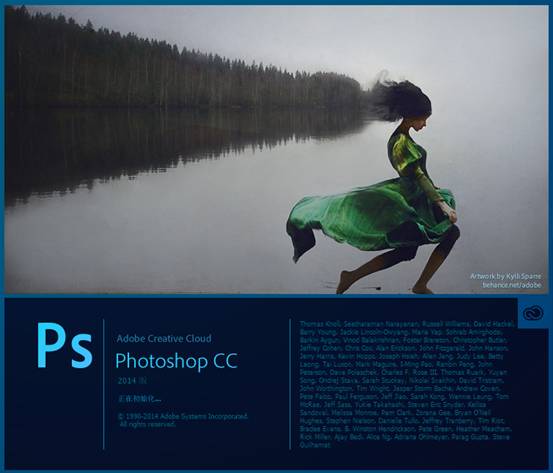 photoshop cc к