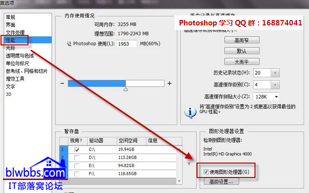pscc液化黑屏