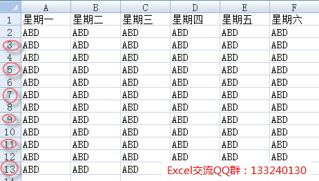 excel选取奇数行