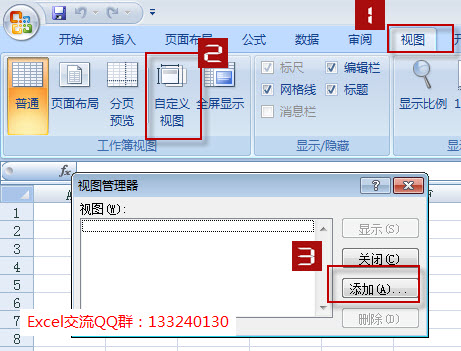 excel显示所有工作表