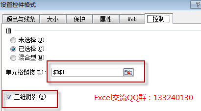 excel元变万元