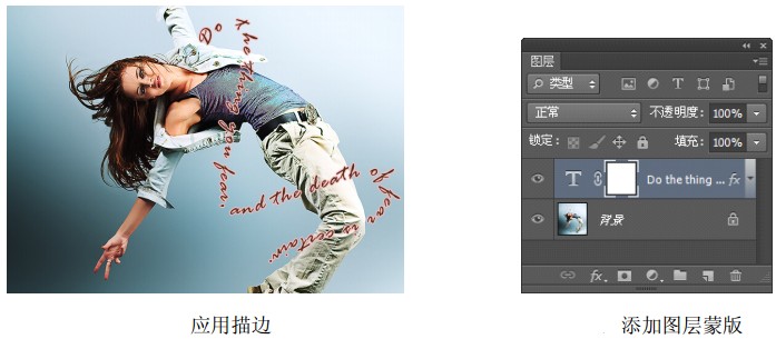 ps文字按路径排列