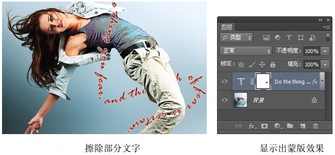 ps如何排列文字