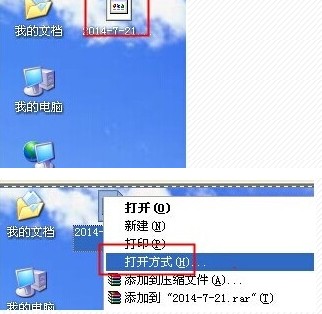 excel图标显示不正常