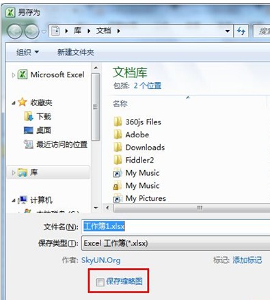 excel不显示文件名