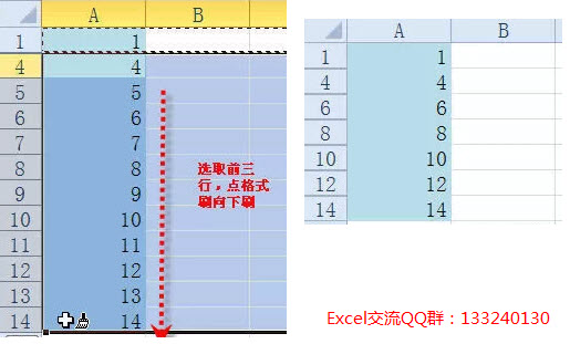 excel中格式刷的作用