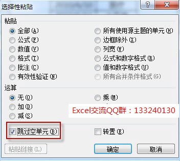 excel公式不等于