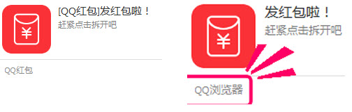 qq红包真假